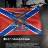 War On Westworld : Saur Mogila Near Snezhnoe In Donbas Has Been Restored –  The Memory Of The Ancestors is Alive